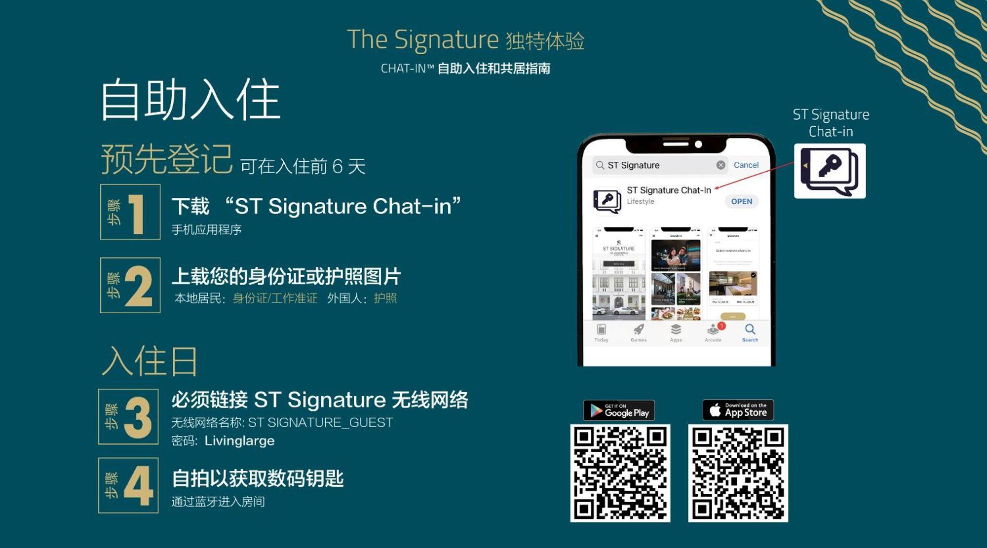 ST Signature Bugis Beach, DAYUSE, 5 Hours, 4PM-9PM Singapur Exterior foto